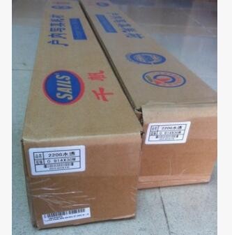 易拉宝用喷画纸 展览纸 0.635 0.914 1.07 1.27 1.52 冷裱膜图2