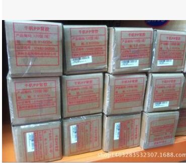 千帆背胶120/110型 pp合成纸160型 可移背胶 透明背胶工厂直销图3