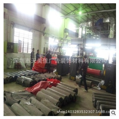 桦艺联盟不干胶即时贴 高温不掉胶 质量保障