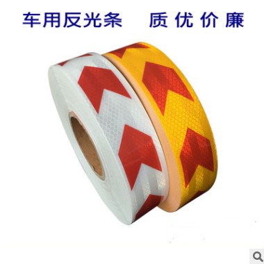 车用反光条反光贴纸PET微菱镜反光膜条纹红白条DOT-2车贴可订制图3