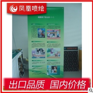 防强风 注水（注沙） X展架，含喷绘画面， 户外展架图3
