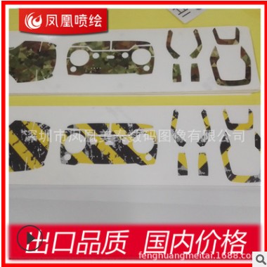 无人机 手机壳高清UV喷绘3m车贴 IJ35 IJ40 3m 180C型号贴膜图1