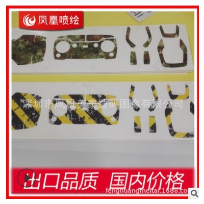 无人机 手机壳高清UV喷绘3m车贴 IJ35 IJ40 3m 180C型号贴膜