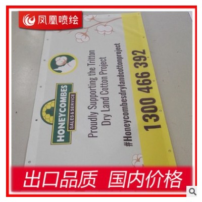 大孔小孔网格布高清喷绘制作 橱窗商超挂画专用透视效果