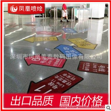 夜光地贴广告制作 发光指示地贴 荧光地板海报宣传制作图3