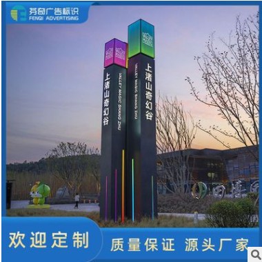 景区复古指示牌导视牌制作、立式标识标牌不锈钢木纹源头厂家制作图3