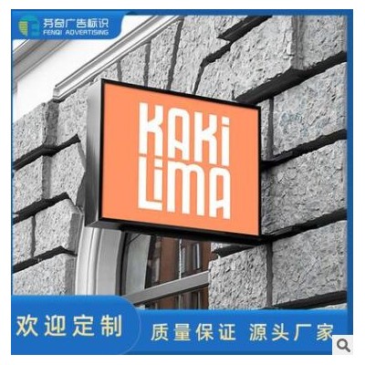 园区亚克力侧挂灯箱 金属镂空灯箱、吸塑灯箱双面亚克力灯箱制作