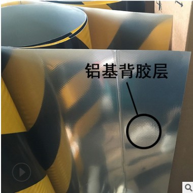 超强级IV类黄黑斜纹反光膜 带铝基 桥墩安全岛隧道口铝背基反光膜图3