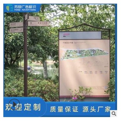 景区复古指示牌导视牌制作、立式标识标牌不锈钢木纹源头厂家制作