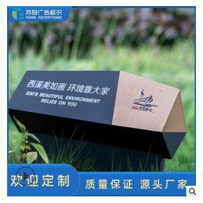 景区不锈钢户外标识立牌警示牌制作 户外标识系统源头厂家