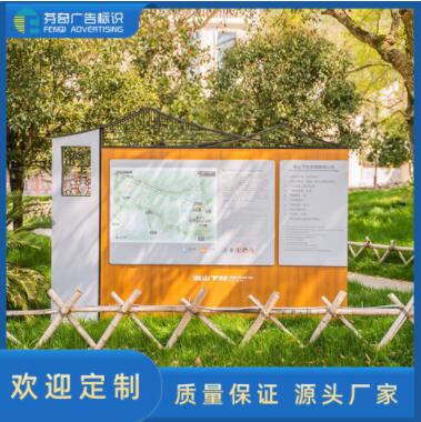 景区不锈钢标识标牌导视系统制作户外停车场花草牌铭牌制作