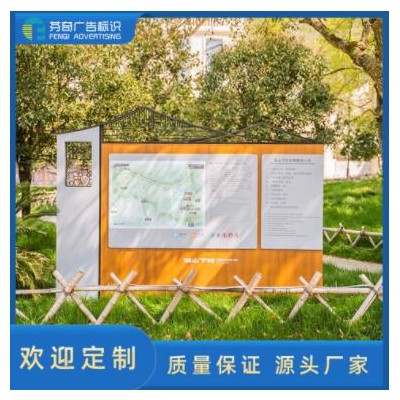 景区不锈钢标识标牌导视系统制作户外停车场花草牌铭牌制作