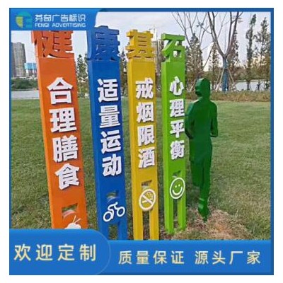主题公园不锈钢广告牌标识牌立体异型牌异形雕塑小品厂家制作