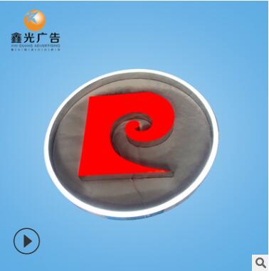 不锈钢led树脂发光字广告招牌门头亚克力字母金属广告字招牌字