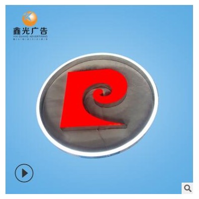 不锈钢led树脂发光字广告招牌门头亚克力字母金属广告字招牌字