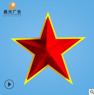 户外门头广告牌亚克力字LED亚克力招牌广告字迷你字五角星发光字