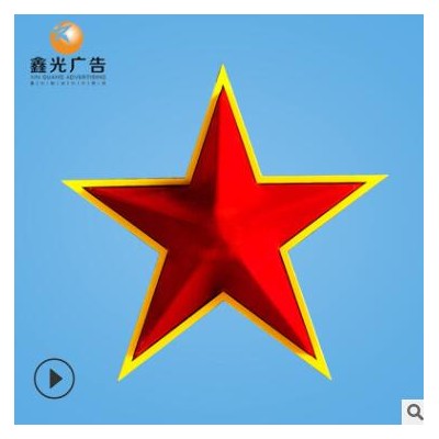 户外门头广告牌亚克力字LED亚克力招牌广告字迷你字五角星发光字
