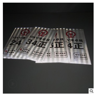 国家电网标识牌 反光标识牌厂家批发定制 铁路电力杆号牌