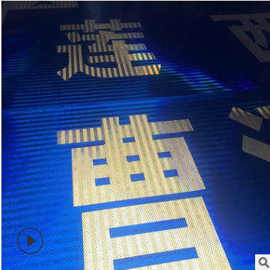 交通标志牌 蓝底白字标志牌 市区道路交通反光标志牌厂家批发定制图2