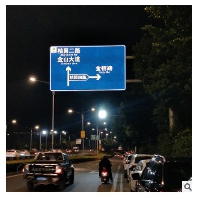 交通标志牌 蓝底白字标志牌 市区道路交通反光标志牌厂家批发定制