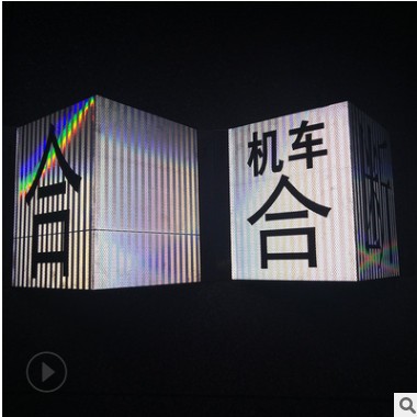 厂家供应铁路标识牌 道路指示牌反光标志牌 铁路合断标识牌图2