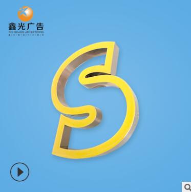 厂家度钛金钢广告超级字树脂迷你led霓虹灯发光字门头招牌广告牌