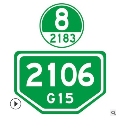高速公路百米牌公里牌 超强级电刻反光膜厂家直销支持定制 公里牌