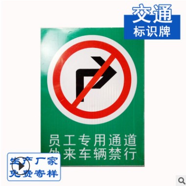 供应交通标牌道路交通标识牌反光标志牌旅游限速标志牌图3