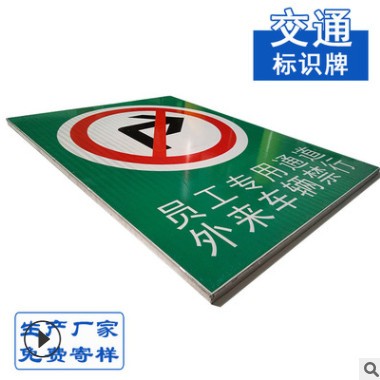 供应交通标牌道路交通标识牌反光标志牌旅游限速标志牌图2