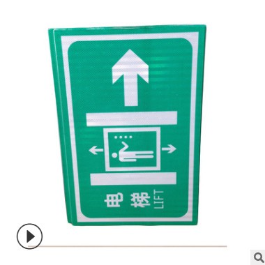 移动停车信号牌 铁路移动停车标识牌 铁路反光标识牌厂家批发图2