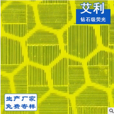 艾利钻石级V类反光膜 荧光色11500系列棱镜型反光膜厂家图2