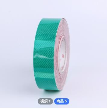 V类反光膜 钻石级 正品七彩全棱镜反光膜材料荧光黄绿橙 厂家直销图2