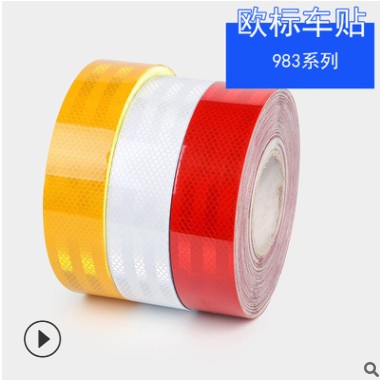 欧标车贴 983系列泰国在用反光车身贴 警示贴反光膜 厂家直销图3