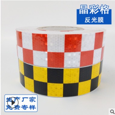 车身警示反光条货车尾部反光条厂家直销pet反光膜 晶彩格反光条图3