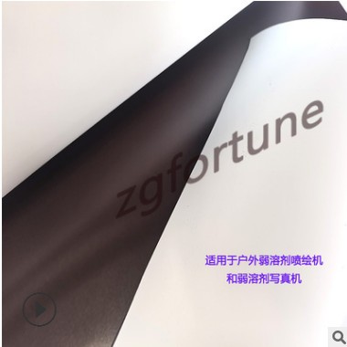 【批发】户外弱溶剂磁性直面贴直接喷绘弱溶剂喷绘写真机磁性直喷