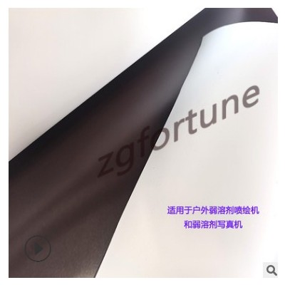 【批发】户外弱溶剂磁性直面贴直接喷绘弱溶剂喷绘写真机磁性直喷