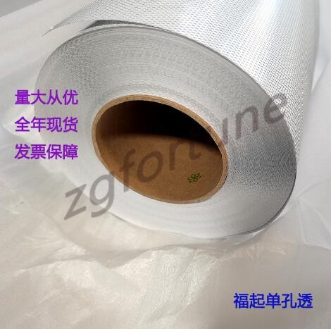 现货批发店铺户外广告材料单面透视喷绘玻璃贴汽车广告写真耗材