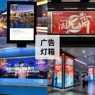 商场挂墙式LED广告灯箱亚克力发光招牌地铁走廊挂墙式灯箱定制