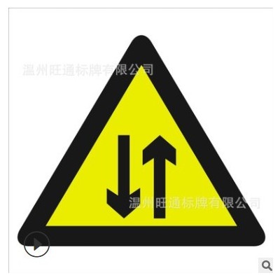 三角警示牌 交通标识牌 道路指示牌 安全标志牌