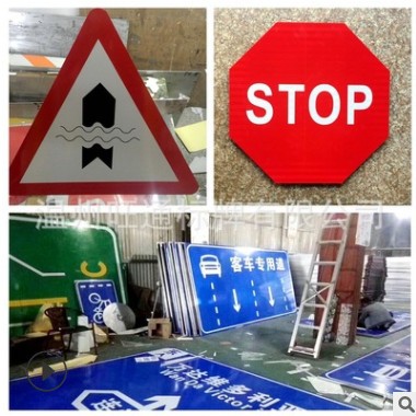 三角警示牌 交通标识牌 道路指示牌 安全标志牌图2