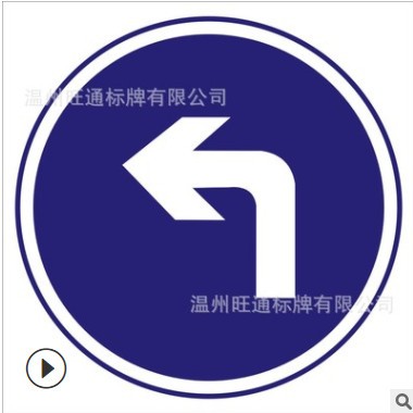 各类学校道路铝制指示圆形牌 多方向标识牌图3