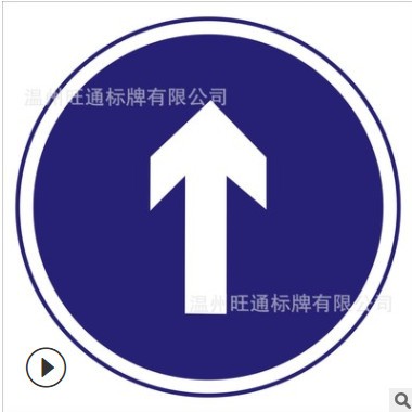 道路公路标志牌 禁止向右转弯标示标牌牌 圆牌 禁令标志牌图2