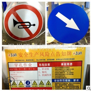 反光道路指示圆牌 压边圆形反光牌 禁令圆牌图3