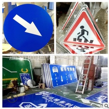 供应圆形标牌 反光道路指示牌 道路标志标牌交通指示图3