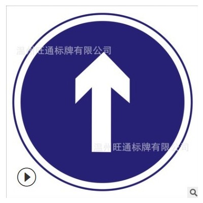 供应圆形标牌 反光道路指示牌 道路标志标牌交通指示