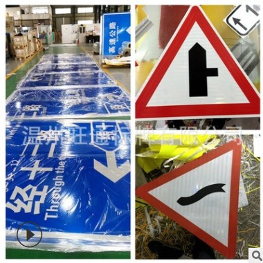 铝质反光三角警示牌，道路指示牌，交通标牌图3