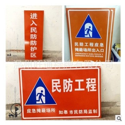 制作交通反光标志牌 道路警示标志牌 多方向指示牌