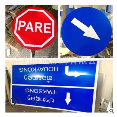 专业定制道路指示牌 交通标志牌 导向牌 圆形反光标志牌