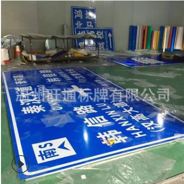景区交通指示牌 安全标志牌 大型交通警示标牌图2