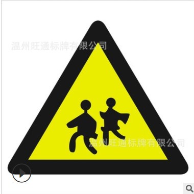 反光三角交通标志牌 三角指示牌 三角警告牌图3
